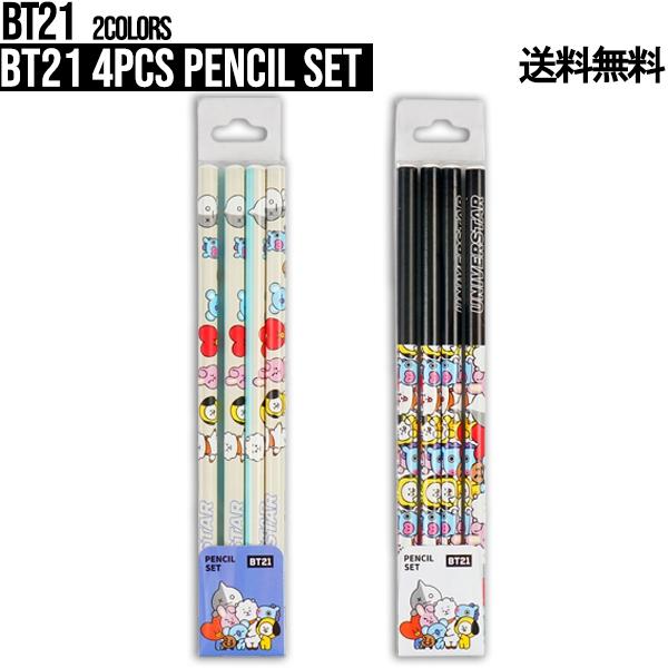 BT21 4PCS Pencil Set【BTS公式グッズ】ベビー 鉛筆 えんぴつ キャラクター鉛筆 4個入り 2B芯 正規品 新学期 入学 受験生 勉強 塾 進学