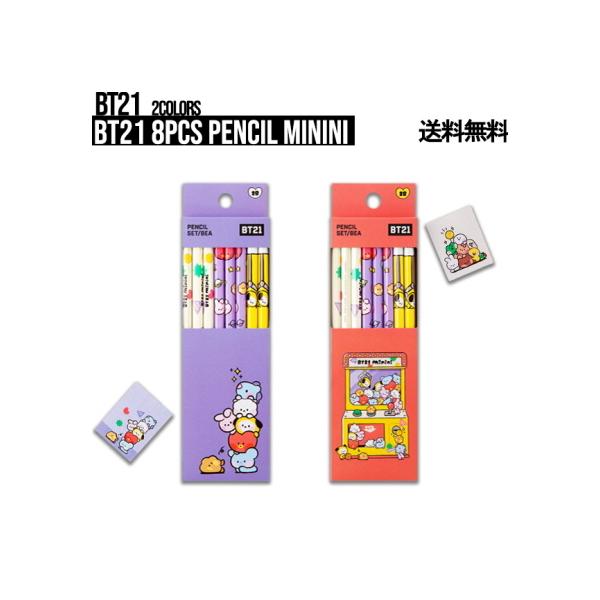 BT21 8PCS Pencil minini【送料無料】鉛筆 えんぴつ キャラクター鉛筆 8個入り 2B芯 正規品 かわいい ギフト