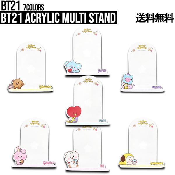 BT21 Acrylic Multi Stand【送料無料】アクリルスタンド グッズ 可愛い トレーディングカードスタンド キャラクター とれプレゼント トレカ 卓上 デスク