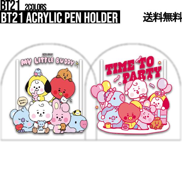 BT21 Acrylic Pen Holder【BT21公式グッズ】アクリルペンホルダー ペン