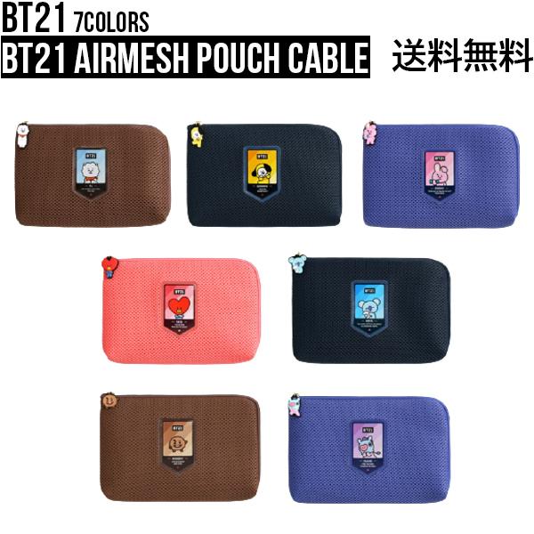 【Cable】BT21 Airmesh Pouch Cable【BT21公式グッズ】コスメ 化粧ポーチ ケーブル収納 小物入れ 充電器 便利