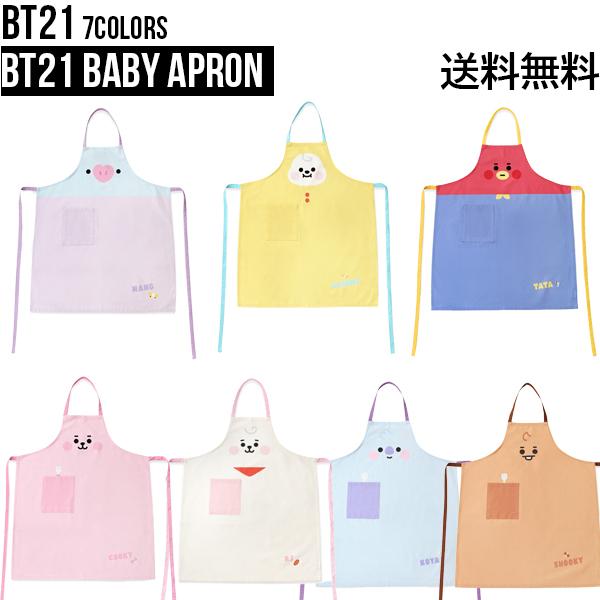 BT21 Baby Apron【送料無料】レディース 婦人 保育士 介護士 フリーサイズ エプロン