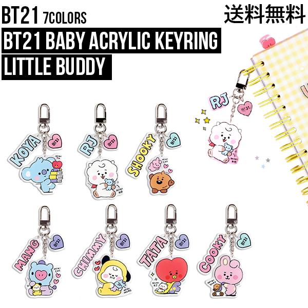 BT21 Baby Acrylic Keyring Little Buddy【BT21公式グッズ】ソロモン商事 アクリル キーリング ストラップ チャーム ラインフレンズ BTS 防弾少年団