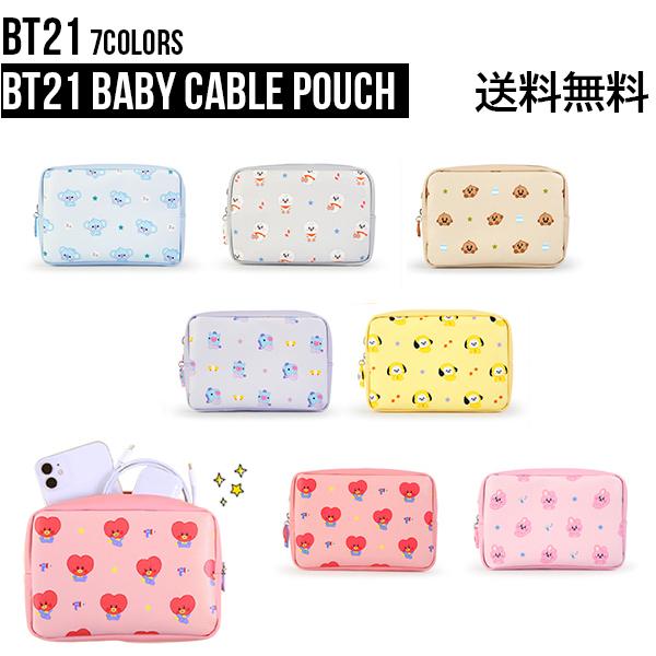 BT21 Baby Cable Pouch【送料無料】BTS公式グッズ ケーブルポーチ 収納 化粧品 メッシュ素材 デイリーポーチ コスメ 化粧ポーチ ケーブル収納