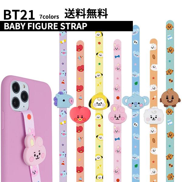 BT21 BABY FIGURE STRAP【送料無料】スマホストラップ 落下防止 キーリング アクセサリー 全種類互換 シリコン素材