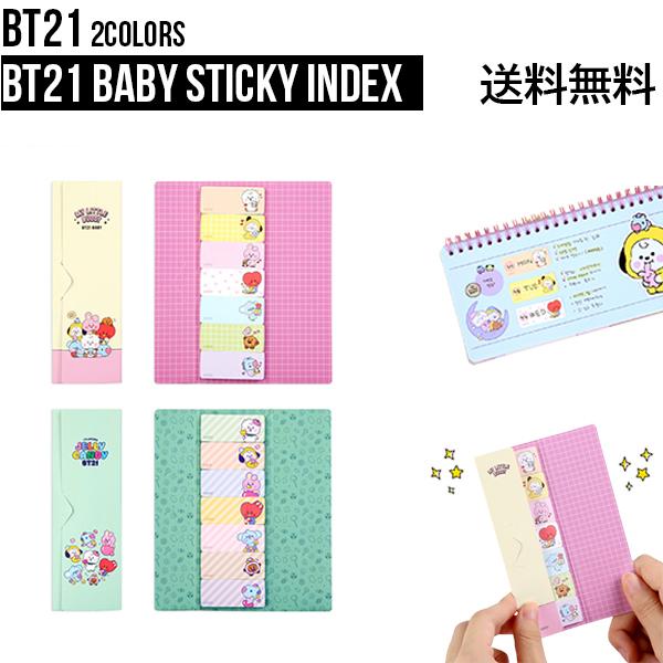BT21 Baby Sticky Index【BT21公式グッズ】ふせん メモ 付箋 インデックス グッズ 文房具 メモ カラフル付箋 公式 グッズ 正規品