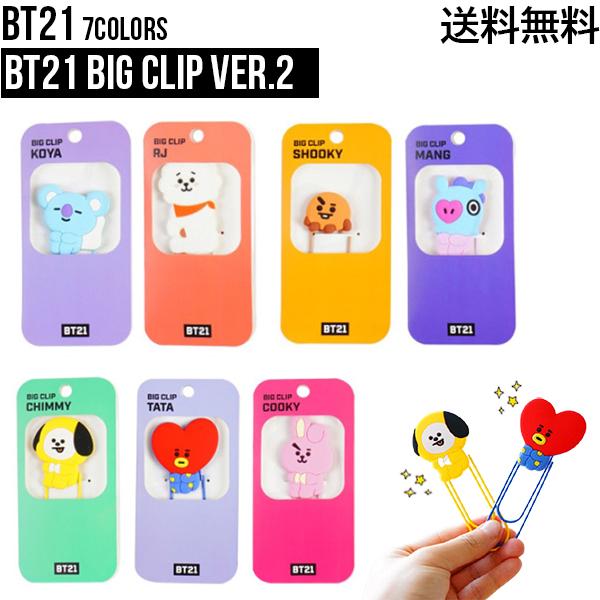 BT21 Big Clip Ver.2【送料無料】 ビッククリップ キャラクタークリップ ブックマーク 正規品 書類整理 かわいい 学生 事務用