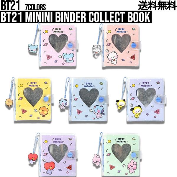 BT21 minini BINDER COLLECT BOOK【BTS公式グッズ】 バインダーコレクトブック バインダー アクリル キーリング付き アルバム30枚