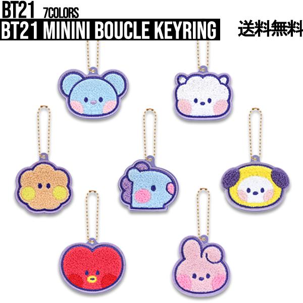 BT21 minini Boucle Keyring【BT21公式グッズ】 ブークルキーリング キーホルダー キーリング バッグチャーム カバンアクセサリー ストラップ