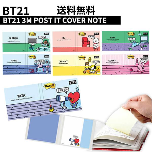 【COVER NOTE】BT21 3M POST IT COVER NOTE【全国送料無料】ポストイット K-POP BTS 防弾少年団 公式グッズ かわいい