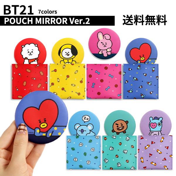 Bt21 Pouch Mirror Ver 2 送料無料 公式グッズ ミラー 鏡 セット かわいい 韓国 防弾少年団 K Pop Bts 手鏡 テテ チミー クッキー ポーチ コスメ 化粧 メイク Bt21 Pouch Mirror Ver2 Andy Shop 通販 Yahoo ショッピング