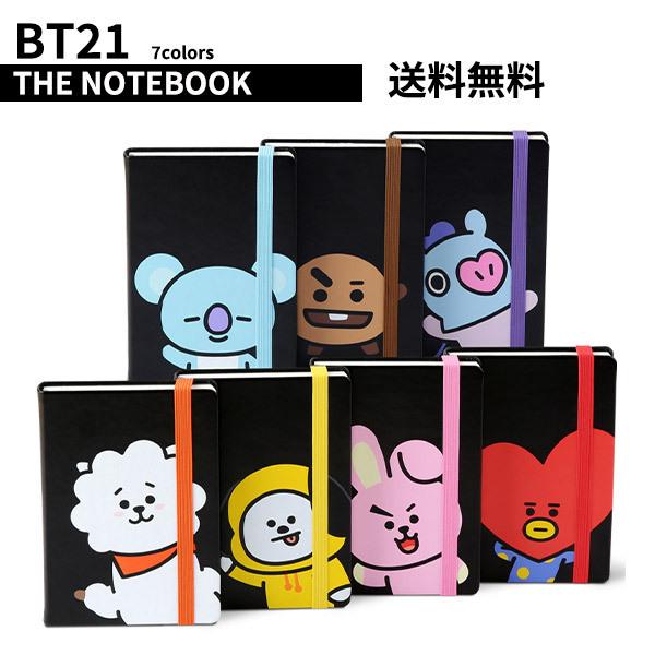 BT21 THE NOTEBOOK【全国送料無料】ノート A6サイズ バンド付き K-POP 防弾少年団 文房具 BTS