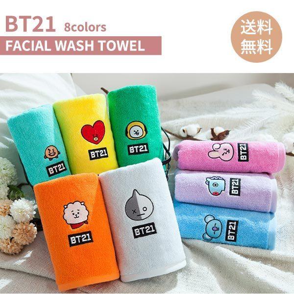 BT21 FACIAL WASH TOWEL【送料無料】かわいい 公式グッズ タオル フェイスタオル スポーツ 柔らか 使いやすい