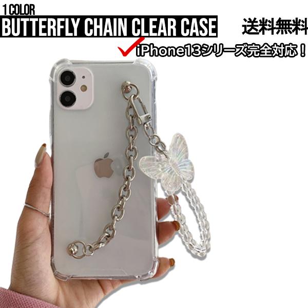 Butterfly Chain Clear Case クリアケース 韓国 透明 おしゃれ かわいい シンプル 大人可愛い スマホケース 蝶 クリア iphoneケース iPhone14 最新機種