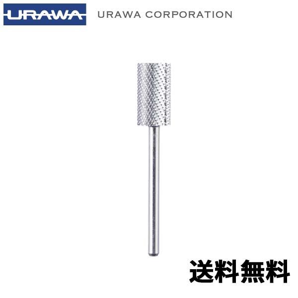 正規代理店】URAWA ラージバレル ホワイトシルバー C1701W【送料無料