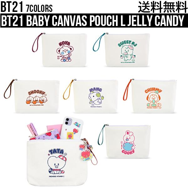 BT21 Baby Canvas Pouch Large Jelly Candy【送料無料】BTS公式グッズ キャンバスポーチ 収納 化粧品 デイリーポーチ コスメ 化粧ポーチ ケーブル収納