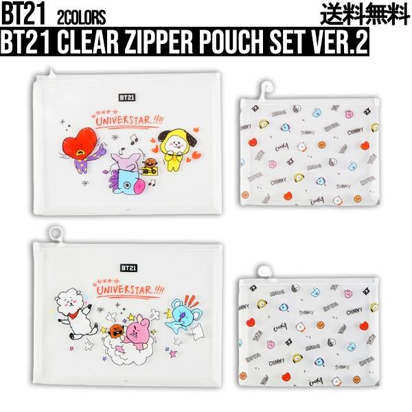 BT21 Clear Zipper Pouch Set Ver.2【BTS公式グッズ】ポーチ ジッパーバッグ ジッパー ジップロック 2つセット ポーチセット BT21 bt21公式グッズ 収納