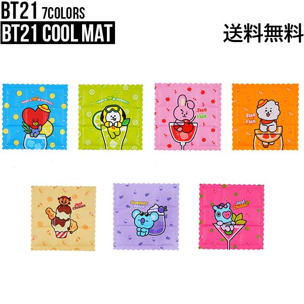 BT21 Cool Mat【送料無料】BTS公式グッズ クールマット 椅子シート ひんやりグッズ ひんやりシート キャラクターマット 夏用 防水可能 正規品 かわいい