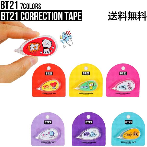BT21 Correction Tape【BT21公式グッズ】修正テープ 幅5mm×長さ5m 文具 韓国 かわいい 文房具 便利 学校 事務 韓流グッズ 韓国 K-POP 防弾少年団