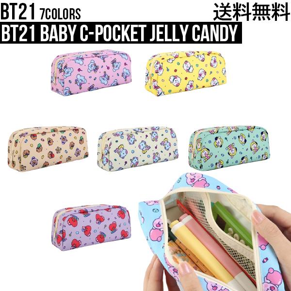 BT21 Baby C-Pocket Jelly Candy【BT21公式グッズ】化粧ポーチ コスメ ポーチ バッグインバッグ ちょうどいいサイズ LINE FRIENDS バンタン BTS 防弾少年団 韓国