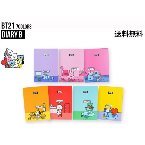 BT21 Diary B【送料無料】BTS公式グッズ ダイアリーノート 日記帳 メモ帳 文房具 ダイアリー 可愛い BT21韓国公式ライセンス品の並行輸入品 コンパクト 軽い