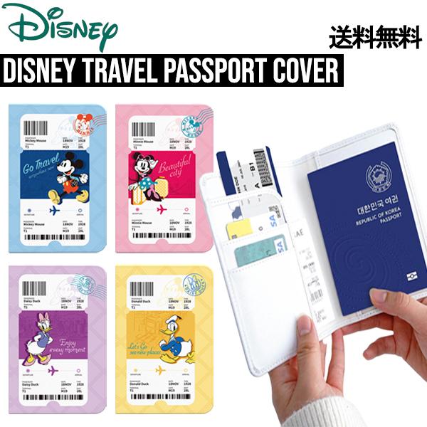 Disney Travel Passport Cover【送料無料】ディズニーパスポートカバー ディズニー公式グッズ 旅行 旅行グッズ レザー シンプル デザイン