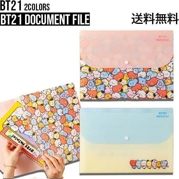 BT21 Document File【BT21公式グッズ】公式グッズ ファイルポケット 書類保管 プリント保管 A4サイズ 学生 受験生 新学期 学校 PP素材