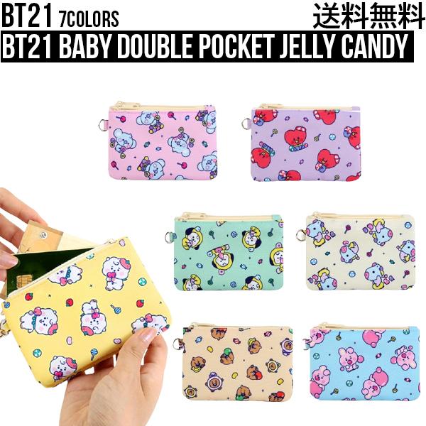 BT21 Baby Double Pocket Jelly Candy【送料無料】カードポケット 定期入れ ICカード 定期券 パスケース カードケース カード収納