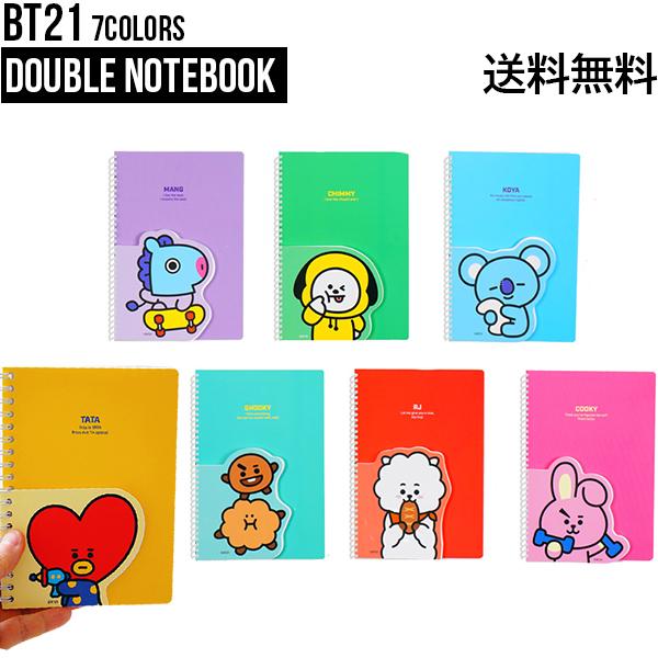 BT21 Double Notebook【BT21公式グッズ】ダブルノート キャラクターノート リングノート 罫線ノート 書きやすい 学生 受験生 新学期 メモ 学校 正規品