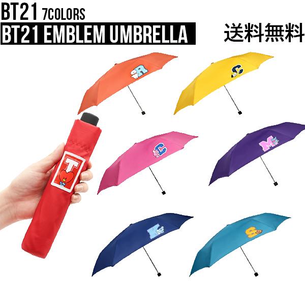 BT21 Emblem Umbrella【送料無料】BTS公式グッズ 雨傘 3段式 折り畳み
