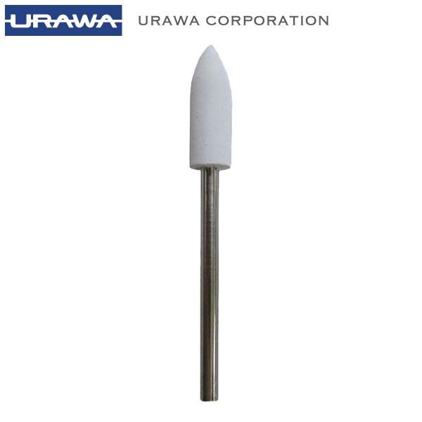 【正規代理店】URAWA シリコンポイント ファイン F500【送料無料】URAWA 浦和 ウラワ プロ用 ネイルマシーン 用ビット ネイルビット 電動ネイルマシンビット