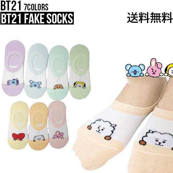 【靴下】BT21 Fake Socks【送料無料】カバーソックス 靴下 くつした ソックス キャラクター靴下