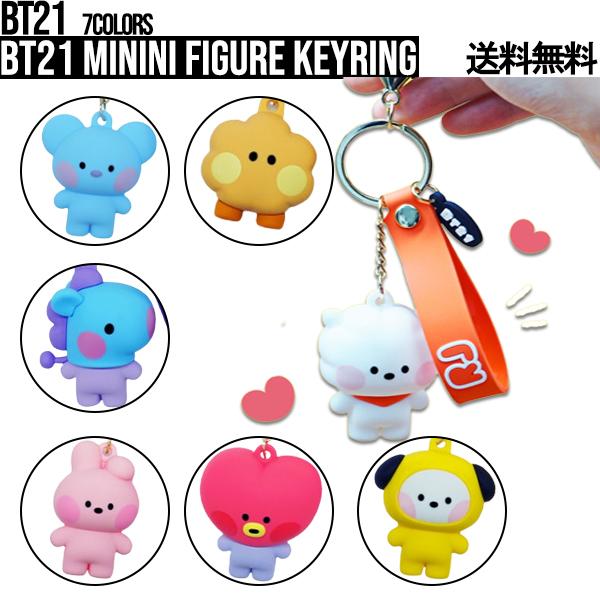BT21 minini Figure Keyring【BT21公式グッズ】ミニニフィギュアキーリング FIGURE KEYRING キーホルダー キーリング ストラップ