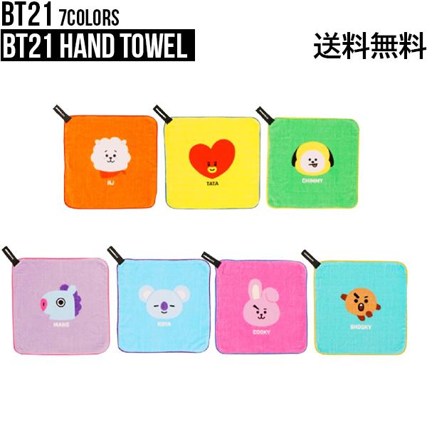 BT21 Hand Towel【BTS公式グッズ】 ハンドタオル ハンカチ タオル コットン100％ キャラクタータオル 洗濯可能 吸水性 速乾 コットン素材 コンパクト