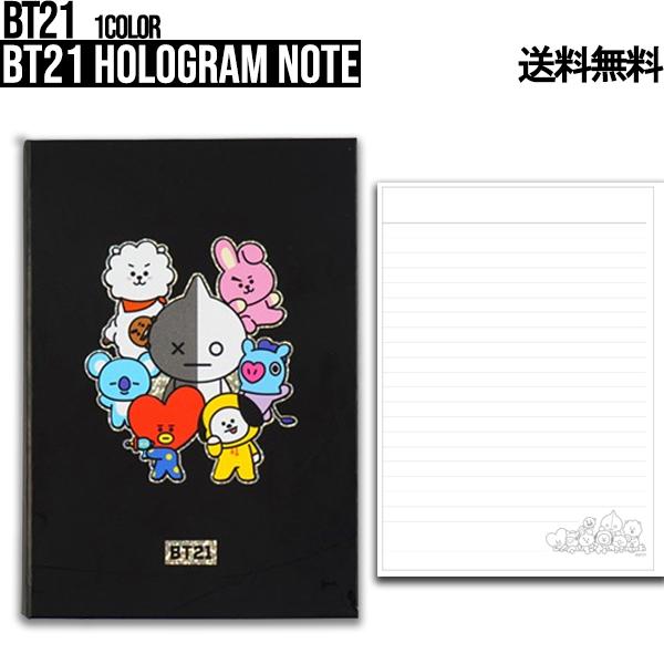 BT21 Hologram Note【送料無料】BT21公式グッズ ノート キャラクターホログラム ノート 罫線ノート 書きやすい メモ コンパクト 学生