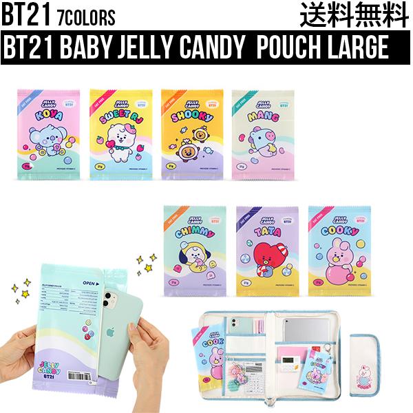 【Large】BT21 Baby Jelly Candy Pouch Large【送料無料】BTS公式グッズ ポーチ 収納 化粧品 デイリーポーチ コスメ 化粧ポーチ ケーブル収納 小物入れ