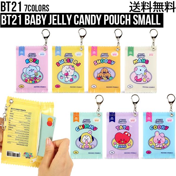 【Small】BT21 Baby Jelly Candy Pouch Small【送料無料】BTS公式グッズ ポーチ 収納 化粧品 小さめ デイリーポーチ コスメ 化粧ポーチ ケーブル収納 小物入れ