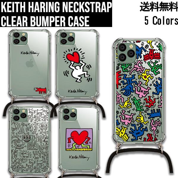 Keith Haring Neckstrap Clear Bumper Case【全国送料無料】〔ストラップ付き〕キースへリング クリアケース デザイン 最安値 バンパー 衝撃吸収 おしゃれ