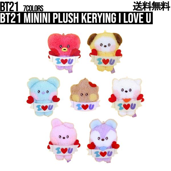 BT21 minini Plush Kerying I LOVE U【送料無料】BTS公式グッズ アイラブユーキーリング キーホルダー キーリング バッグチャーム カバンアクセサリー