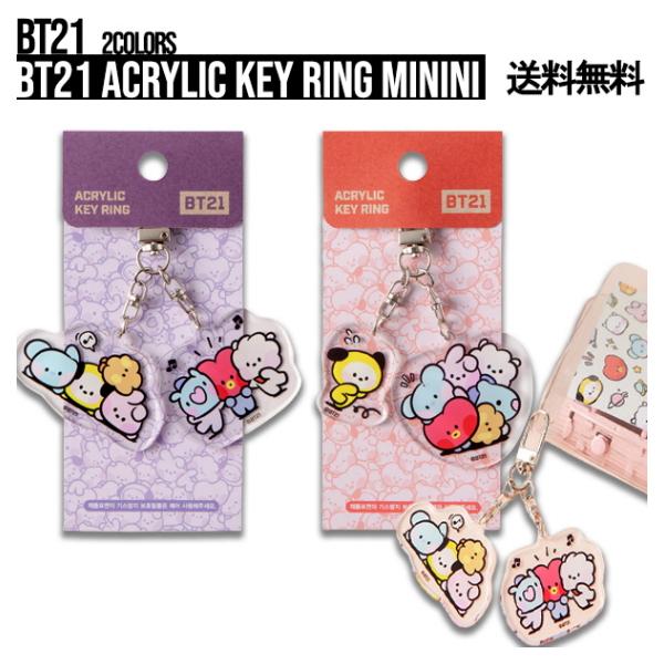 BT21 Acrylic Key Ring minini【BT21公式グッズ】【公式】 アクリルキーホルダー 防弾少年団 バンタン ストラップ キーリング 紛失防止 なくさない かわいい