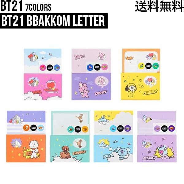 Bt21 akkom Letter 全国送料無料 公式グッズ 手紙 誕生日 記念日 友達 K Pop キャラクター 使いやすい 人気 防弾少年団 感謝 Bt21 文房具 韓国 Letter Andy Shop 通販 Yahoo ショッピング