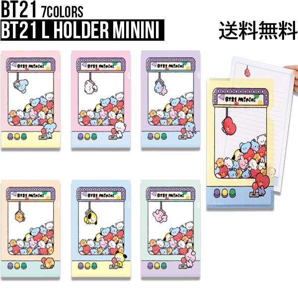 BT21 L Holder minini【送料無料】ファイル ホルダー 使いやすい 人気 BTS 防弾少年団 公式 かわいい 事務 学校