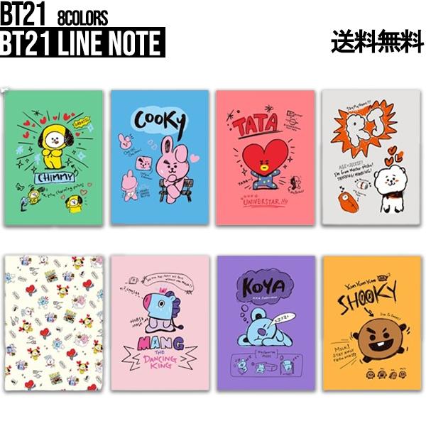 BT21 Line Note【送料無料】公式グッズ ノート スプリング 罫線 リングノート 使いやすい 受験 かわいい 学生 学校 BTS 防弾少年団 韓国 新学期 メモ 勉強
