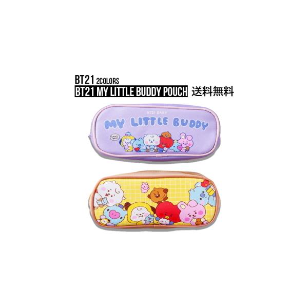 BT21 My Little Buddy Pouch【送料無料】コンパクト ペンケース 筆箱 使いやすい 受験 かわいい 学生 学校 ペンポーチ 文房具 筆記用具 収納