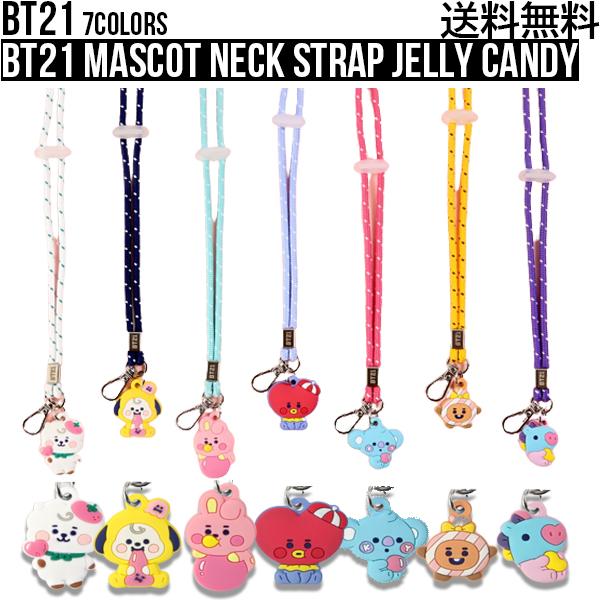 BT21 Mascot Neck Strap Jelly Candy【送料無料】ストラップ 落下防止 キーリング アクセサリー エアポッズストラップ 韓国 K-POP BTS 防弾少年団