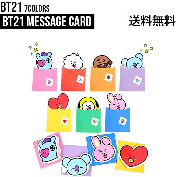BTS JAPANofficialFUNCLUB メッセージカード BT21 Message Card【公式】メッセージカード 手紙 キャラクター手紙
