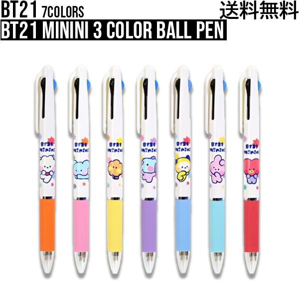 BT21 minini 3 Color Ball Pen【BT21公式グッズ】3色ボールペン