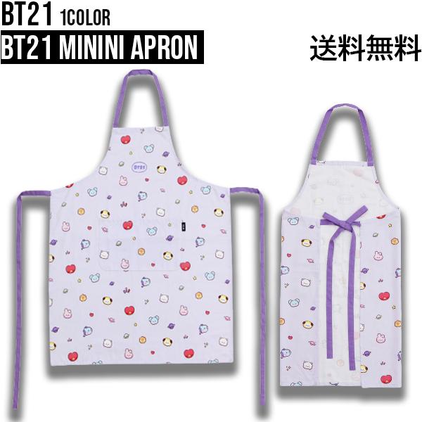 BT21 minini Apron【公式】エプロン BT21 LINE FRIENDS キャラクター グッズ レディース 婦人 保育士 介護士 フリーサイズ BT公式グッズ かわいい Baby