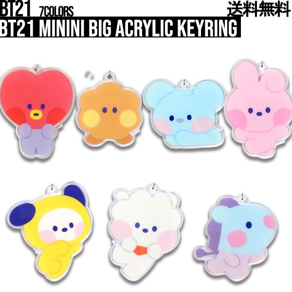 BT21 minini Big Acrylic Keyring【BT21公式グッズ】ビッグ アクリル キーリング ストラップ チャーム ラインフレンズ BTS 防弾少年団