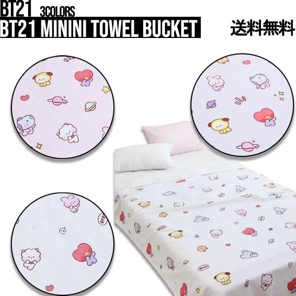BT21 minini Towel Bucket【BT21公式グッズ】BTS公式グッズ ミニニタオルブランケット 掛け布団 ブランケット 涼しい 吸汗性 速乾性 通気性